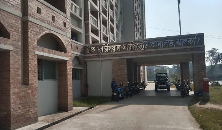 ঝালকাঠি আদালতে গৃহবধূর আত্মহত্যার চেষ্টা, আগুন দিয়ে শরীরে আগুন