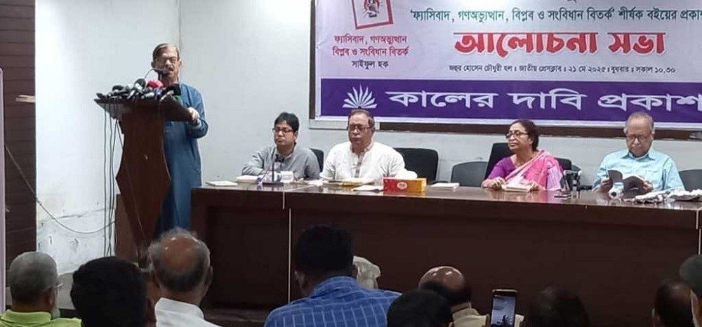 এনসিপিকে ‘সরকারের পোষ্য’ রাজনৈতিক দল বলে অভিহিত করলেন মান্না