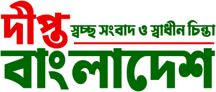 Deepto Bangladesh