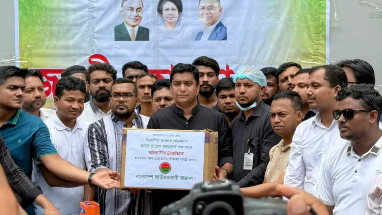 তারেক রহমানের নির্দেশে আহতদের পাশে ছাত্রদল