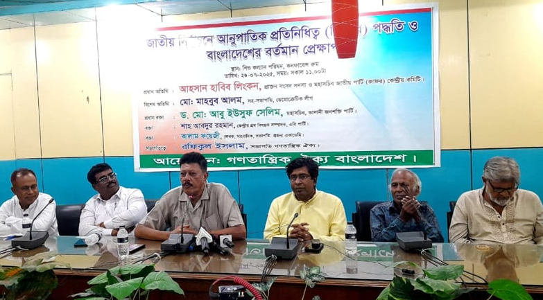 “পিআর পদ্ধতি মানে জনগণের সঙ্গে প্রতারণা”—আহসান হাবীব লিংকনের অভিযোগ