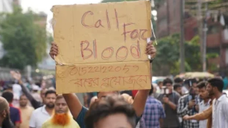বার্ন ইনস্টিটিউটে রক্তের সংকট, ও নেগেটিভের জন্য আকুতি