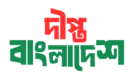 Deepto Bangladesh