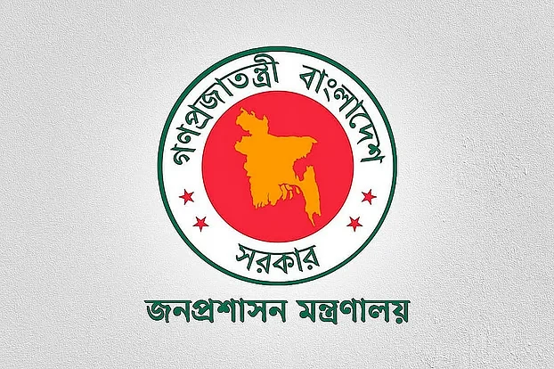 রাজশাহী ও খুলনাসহ ১১ জেলায় নতুন জেলা প্রশাসক নিয়োগ