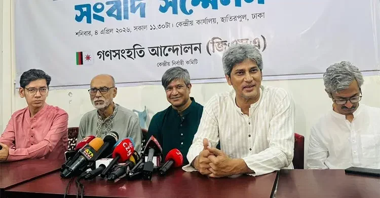 গণসংহতি আন্দোলনের প্রধান সমন্বয়কারীর পদ ছাড়লেন জোনায়েদ সাকি