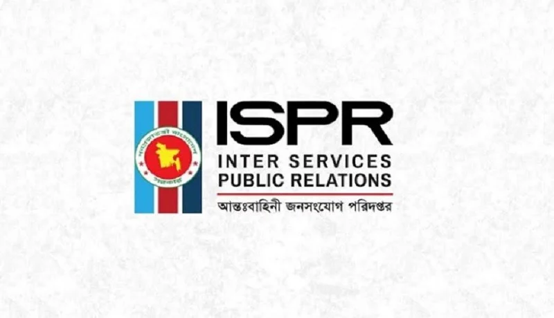 সেনা কর্মকর্তা সেজে প্রতারণা: দেশবাসীকে আইএসপিআর-এর জরুরি সতর্কবার্তা