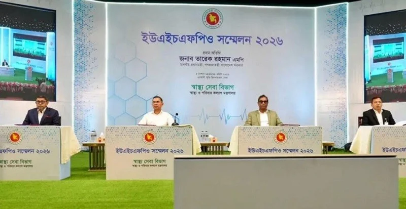 ইউএইচএফপিও সম্মেলনে প্রধানমন্ত্রী তারেক রহমান: মাঠপর্যায়ে স্বাস্থ্যসেবা নিশ্চিতের আহ্বান