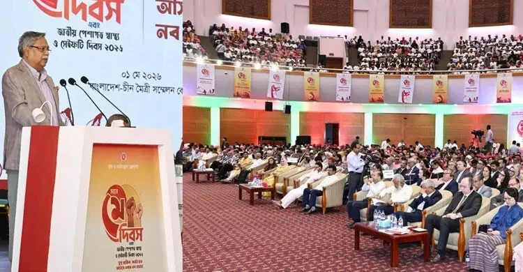 শ্রম কল্যাণে শহীদ জিয়ার পদক্ষেপ যুগান্তকারী: রাষ্ট্রপতি মো. সাহাবুদ্দিন