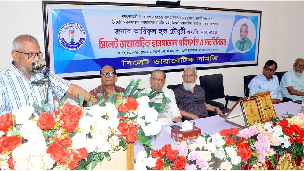 প্রবাসীদের রেমিট্যান্স ও স্থানীয় সহযোগিতায় স্বাস্থ্যসেবার মান উন্নত করা হবে: প্রবাসী কল্যাণমন্ত্রী