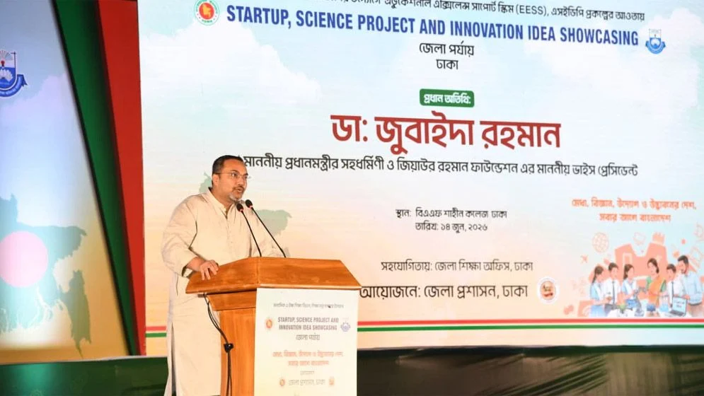 শিক্ষা ব্যবস্থাকে আধুনিক, সৃজনশীল ও কর্মমুখী করাই প্রধানমন্ত্রীর লক্ষ্য: মাহদী আমিন