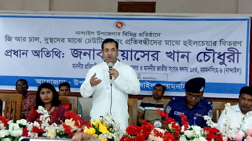 দুর্নীতির বিরুদ্ধে জিরো টলারেন্স নীতি ঘোষণা, নান্দাইলে ত্রাণ ও হুইলচেয়ার বিতরণকালে তথ্য প্রতিমন্ত্রী