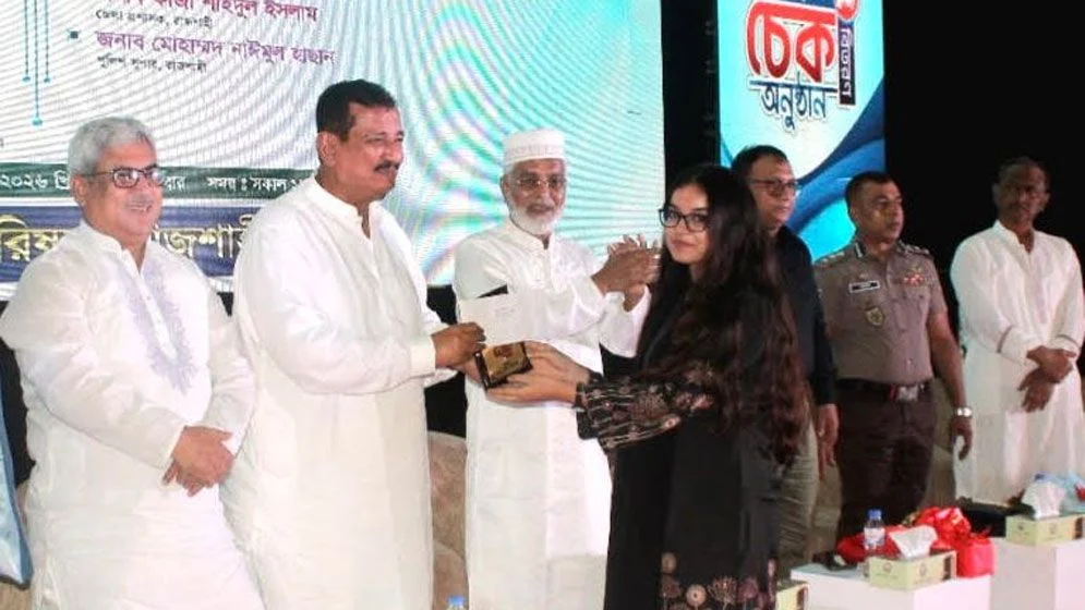 শিক্ষায় বিনিয়োগই দেশের ভবিষ্যৎ বিনিয়োগ: ভূমিমন্ত্রী মো: মিজানুর রহমান মিনু